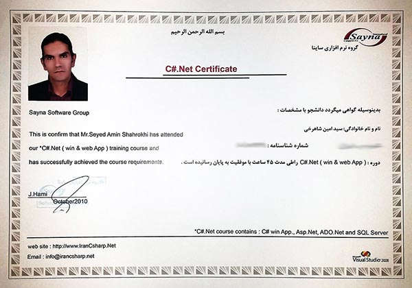 C# Development Certification